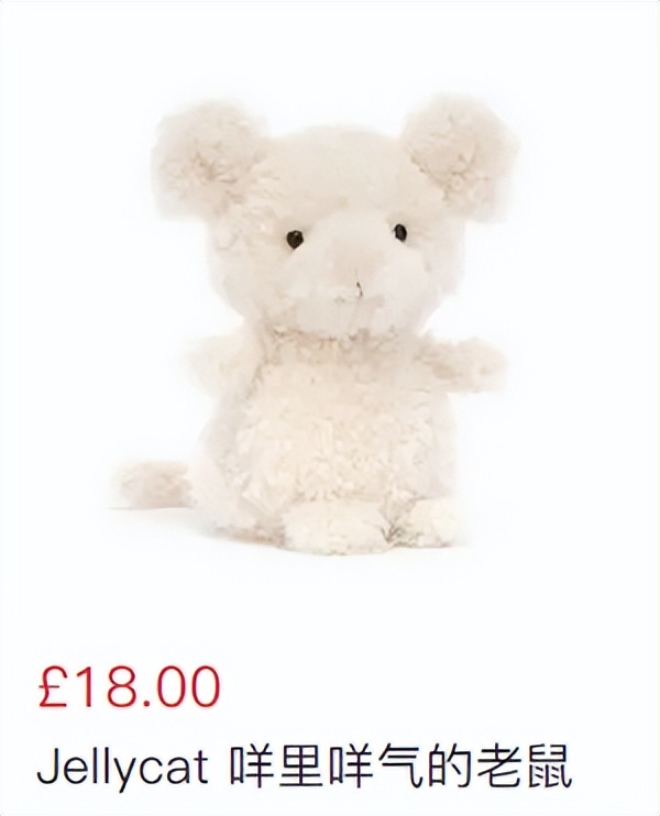 给jellycat海盗狗起名,jellycat全部款式