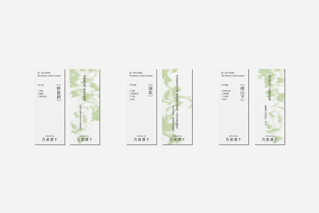 小酒馆创意鸡尾酒调制,特色酒饮品