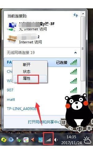 有没有可以查看wifi密码的软件,有什么wifi软件可以直接知道密码