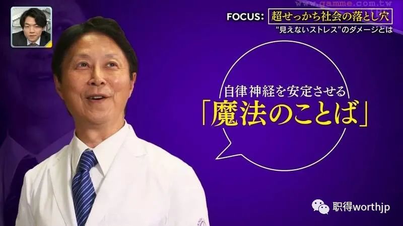 倍数追剧、听歌跳前奏：日媒发现当代年轻人戾气过重的一大原因