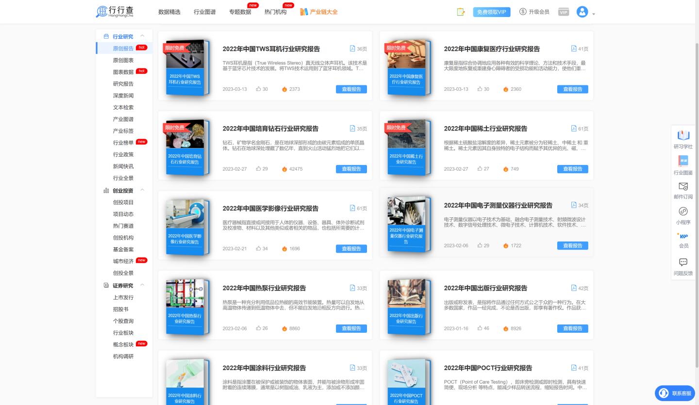 这四个国产网站YYDS，有一个甚至因为做的太好被针对！