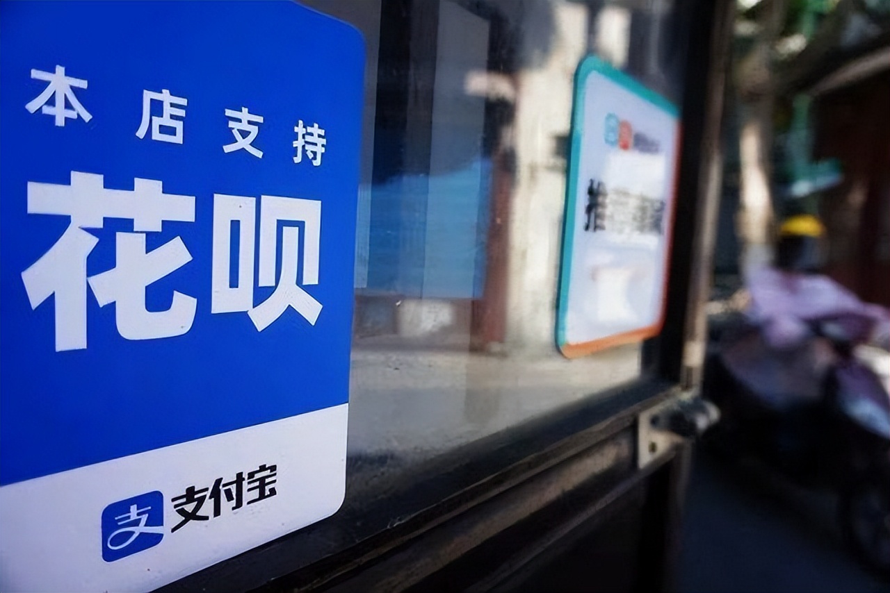 花呗提前还款和按时还款有区别吗,花呗提前还款好还是按时还款好