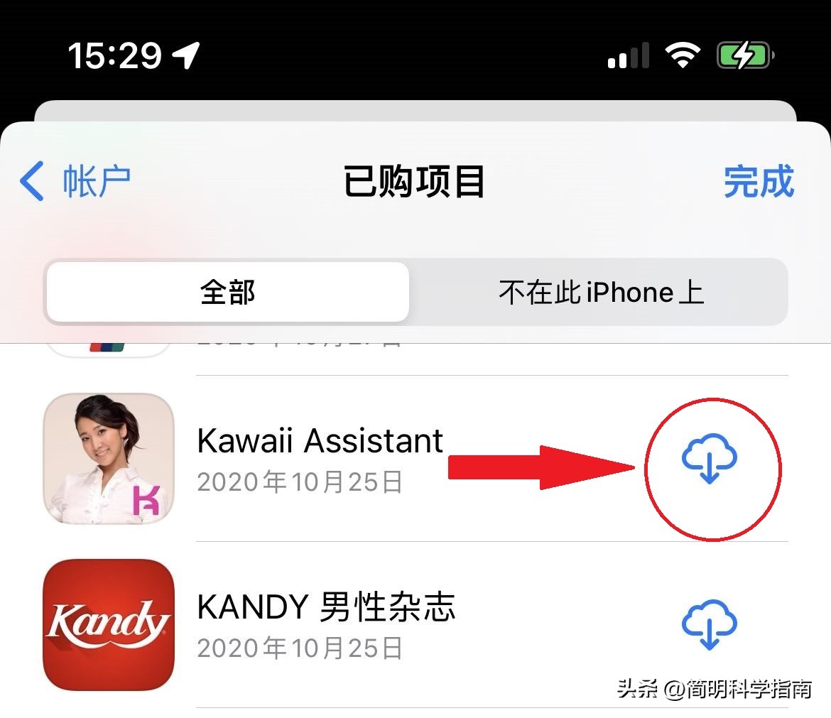 怎么安装老iphone的app,苹果新手机怎么一键安装旧手机app