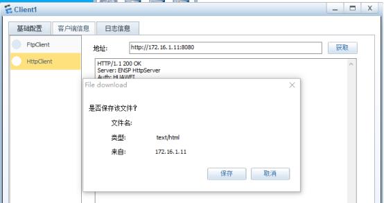 内网工业设备地址相同无网关统一管理——HUAWEIVFWNAT的特殊应用