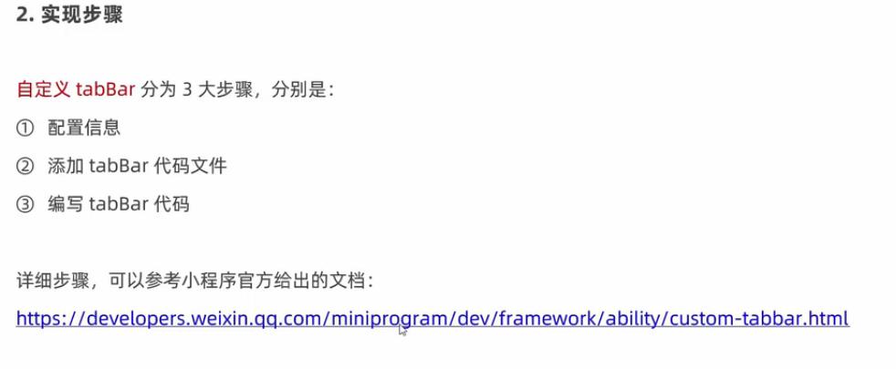 微信小程序ui组件库哪个好,微信小程序ui界面模板使用教程
