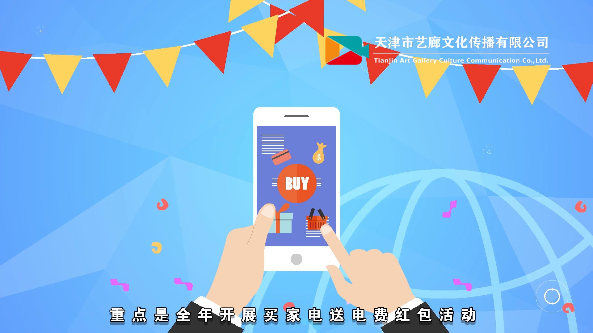 mg推广动画作用,营销环节mg动画的价值体现在哪里