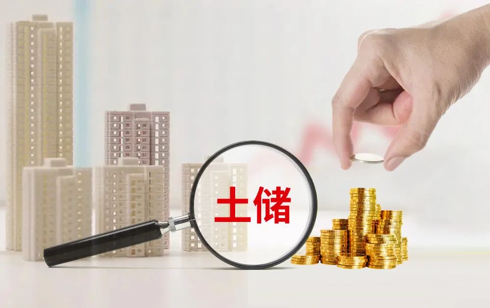 用3倍市值买地，众安集团要做什么？