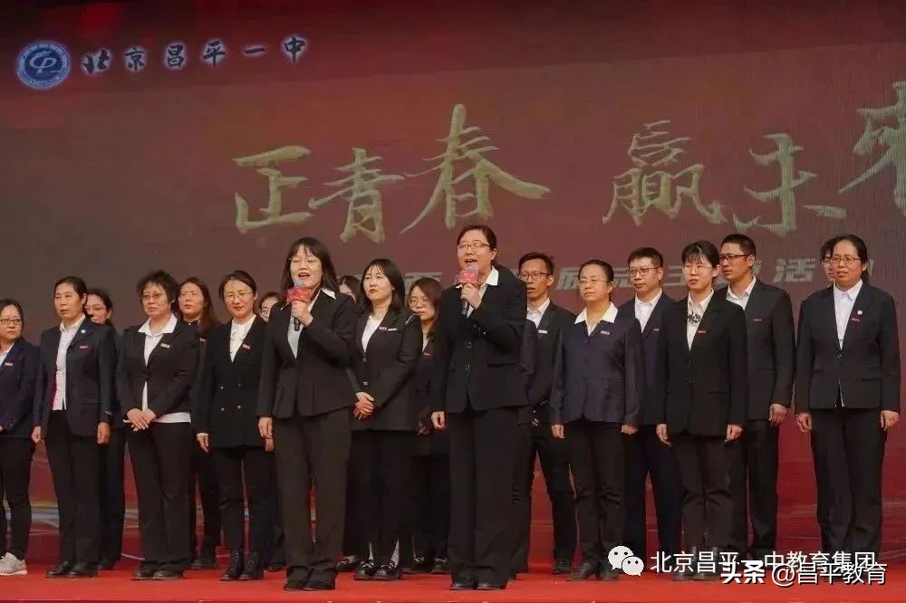 赋能教育石家庄,赋能教育与学校改革