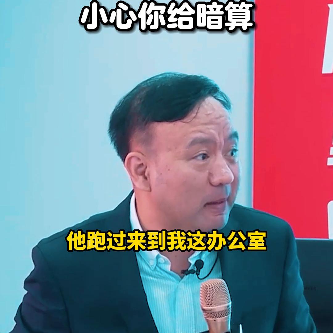 股权激励十大雷区之首,如何避开股权激励的坑