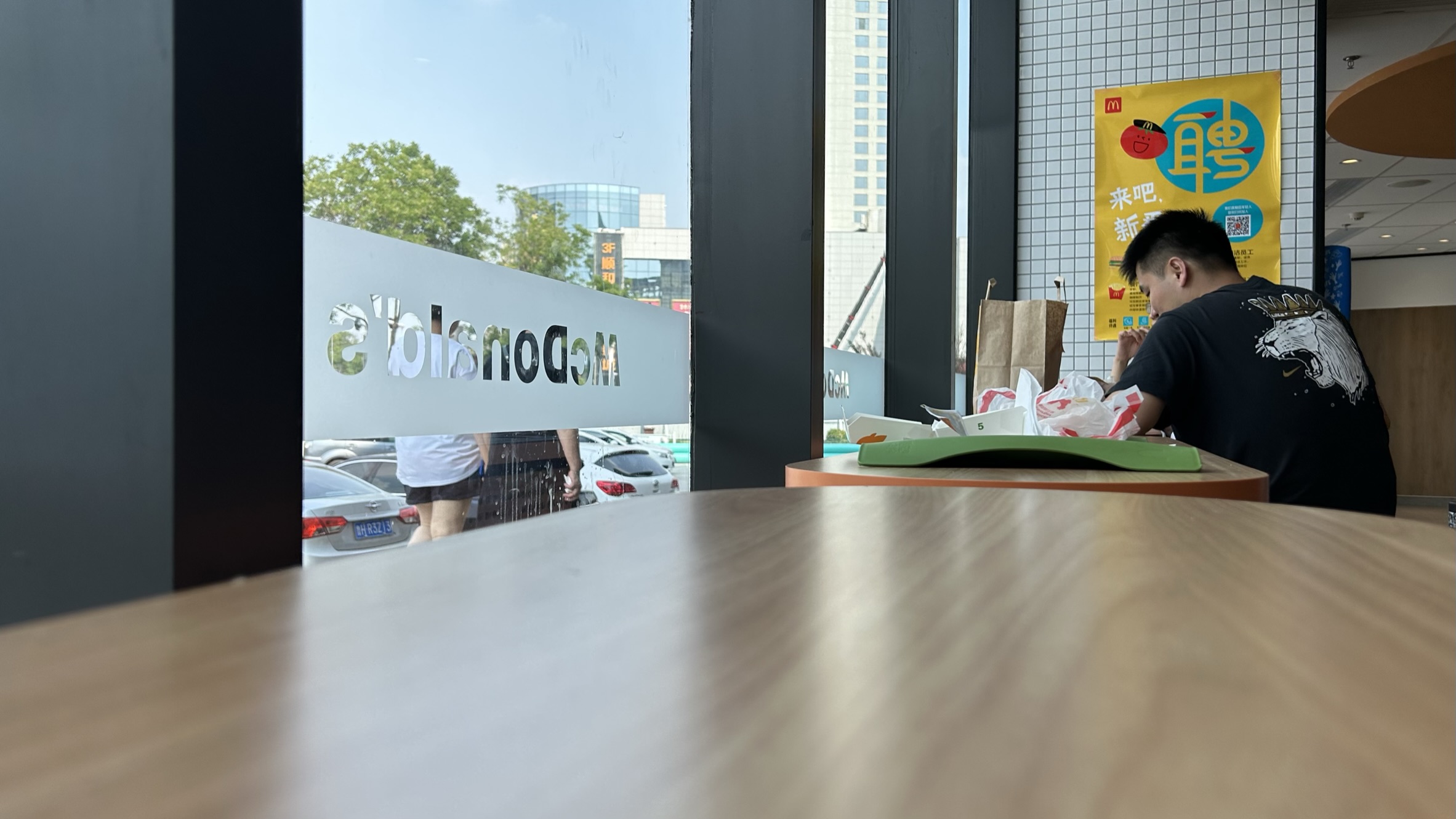 灞变笢鏇查槣娓稿涔嬫梾,鏇查槣娓稿鏈夋剰鎬濆悧