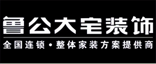 昆明正规的装修公司排行榜,昆明比较实惠的装修公司