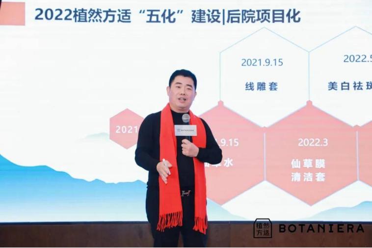 植然方适护肤品套盒价格,植然方适仙草修护水价位