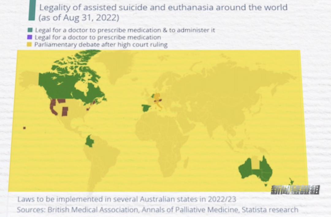 “30秒无痛离世”技术在瑞士问世？加拿大免费给穷人安乐死？