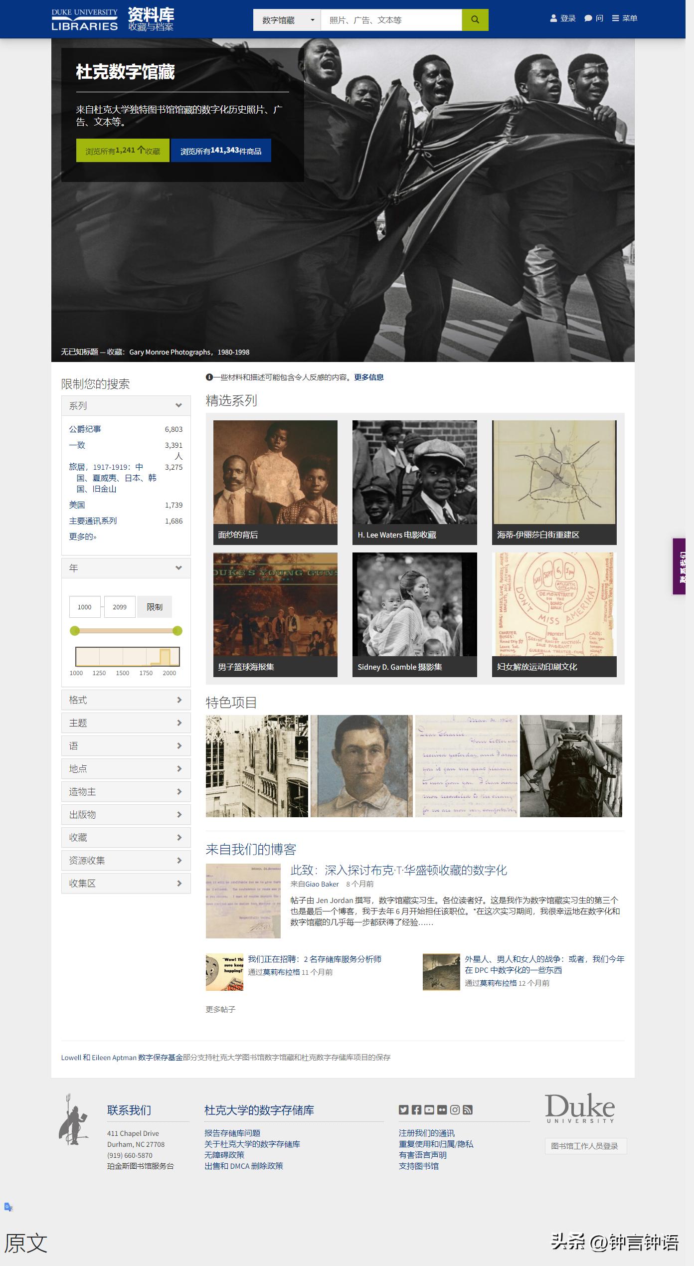 历史老照片民国初年的中国老照片,中国近代史的一些老照片