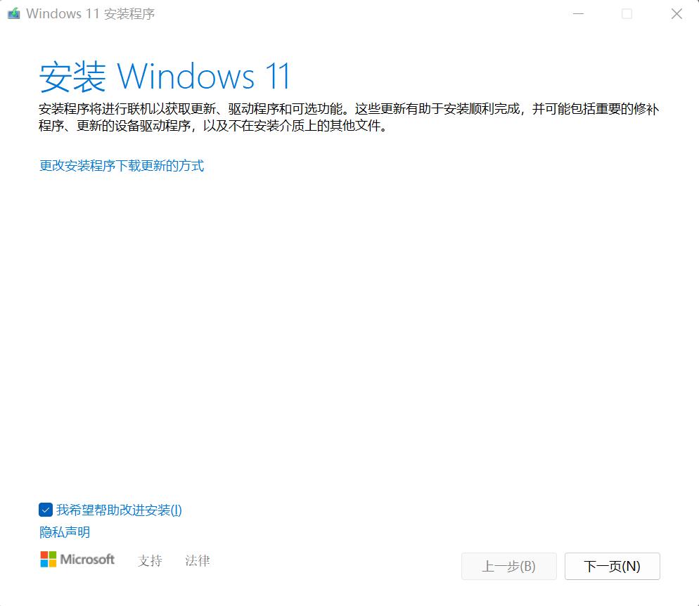 windows1032位如何升级windows11,windows1123h2有必要升级吗