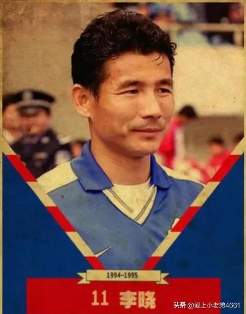 李晓上海足球队,上海队李晓现状