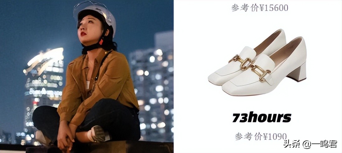 没有工作的一年辣目洋子同款衣服,辣目洋子万鹏穿搭