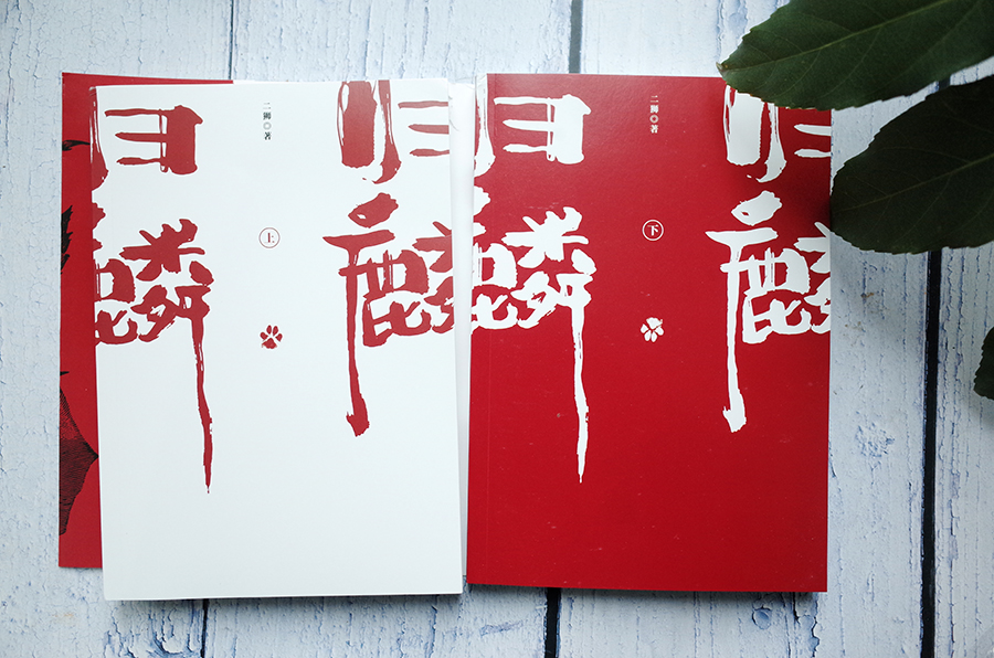 推荐推理悬疑言情小说,最新悬疑推理言情小说推荐