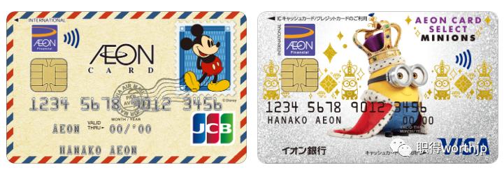 在日本办哪个银行信用卡,日本银行申请信用卡条件