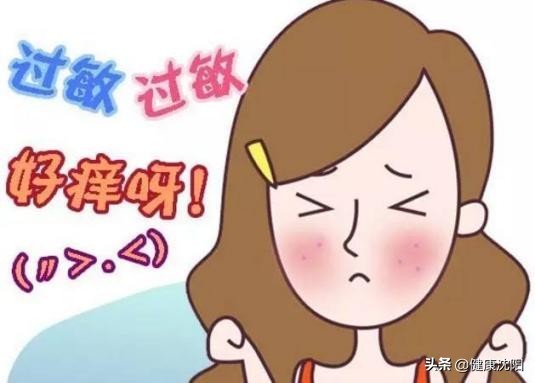 过敏体质与过敏疾病的区别,世界过敏性日