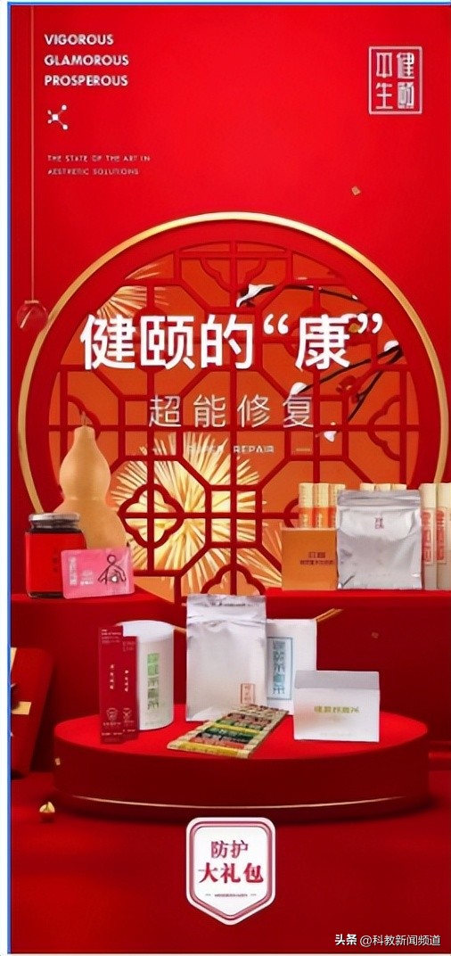 身和、颜和、心和——康美舒生活空间落户合肥