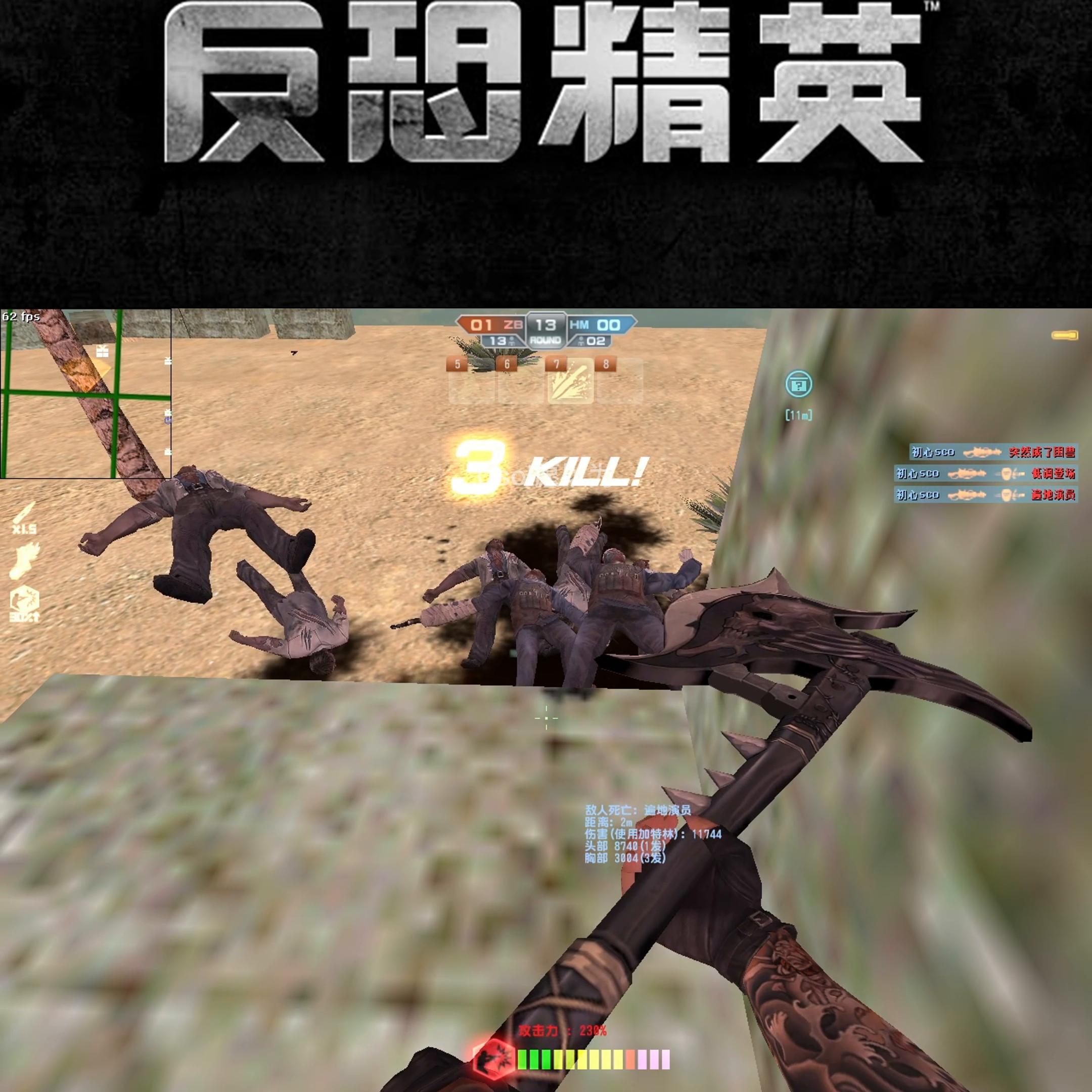 csol初心服定制炮,csol怀旧服道具自选箱