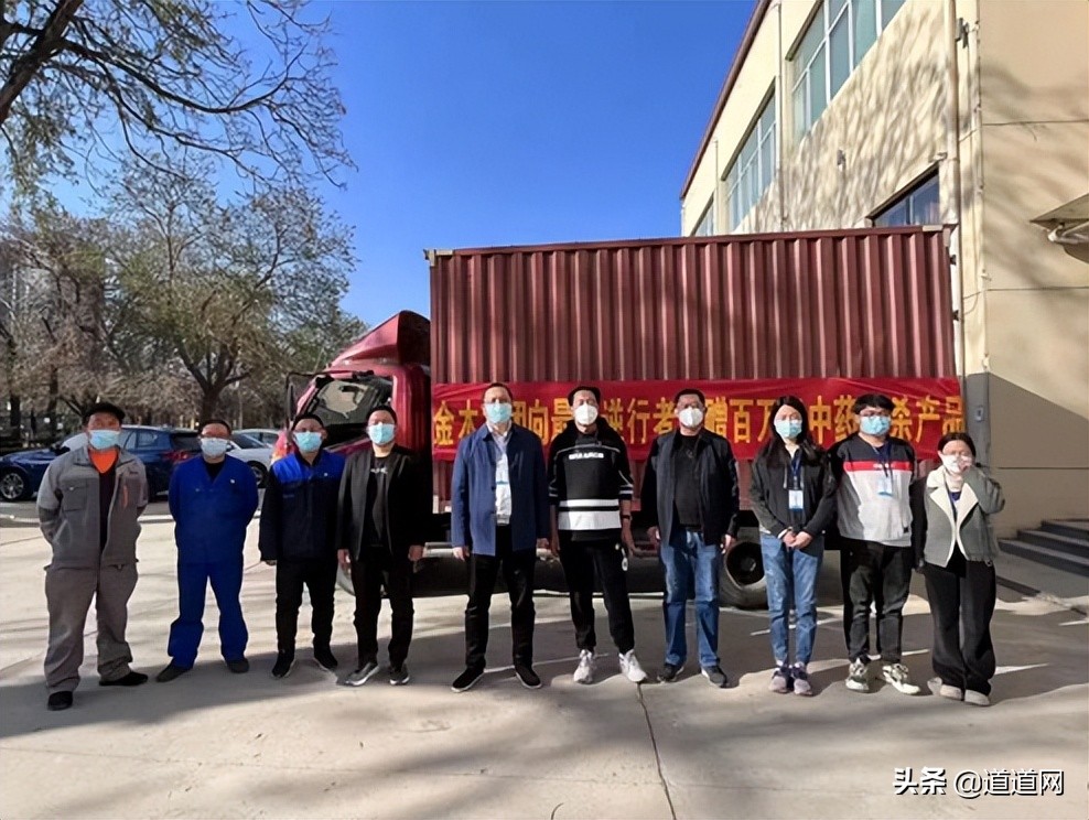 保健品企业疫情捐赠,抗击疫情捐赠百万的企业家