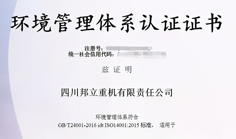 细节|BCC助力邦立重机实现经营管理大发展