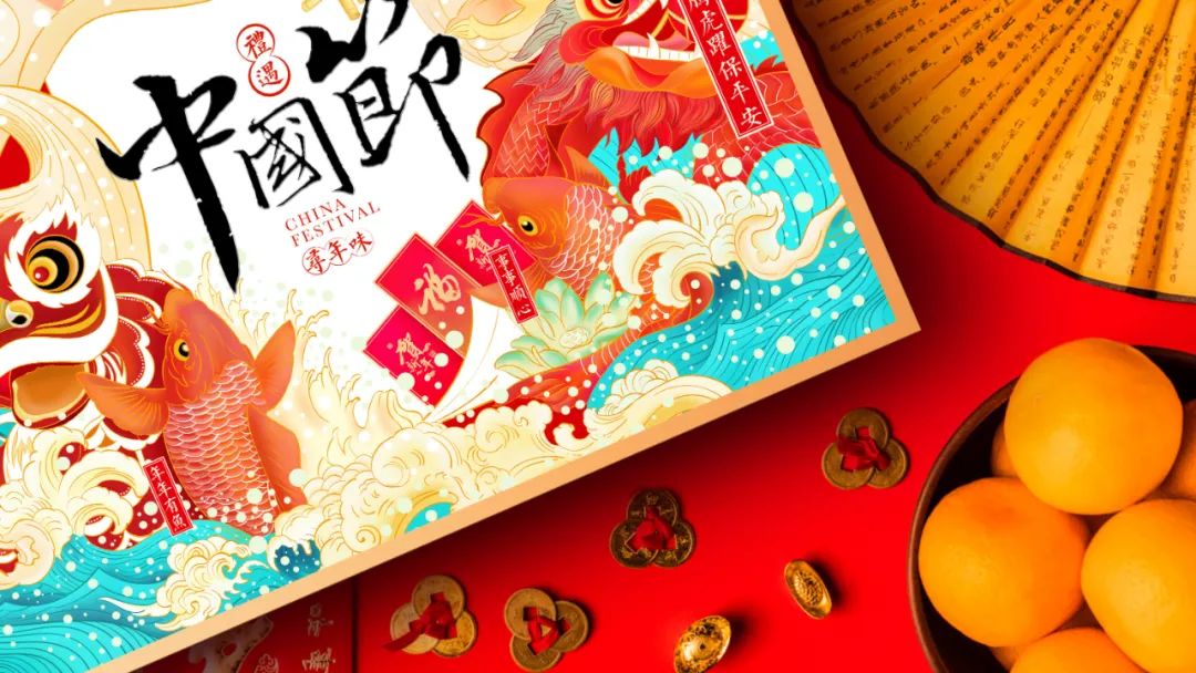 金虎瑞兔一元始，诗律词韵话新春——品析新年里的古诗词