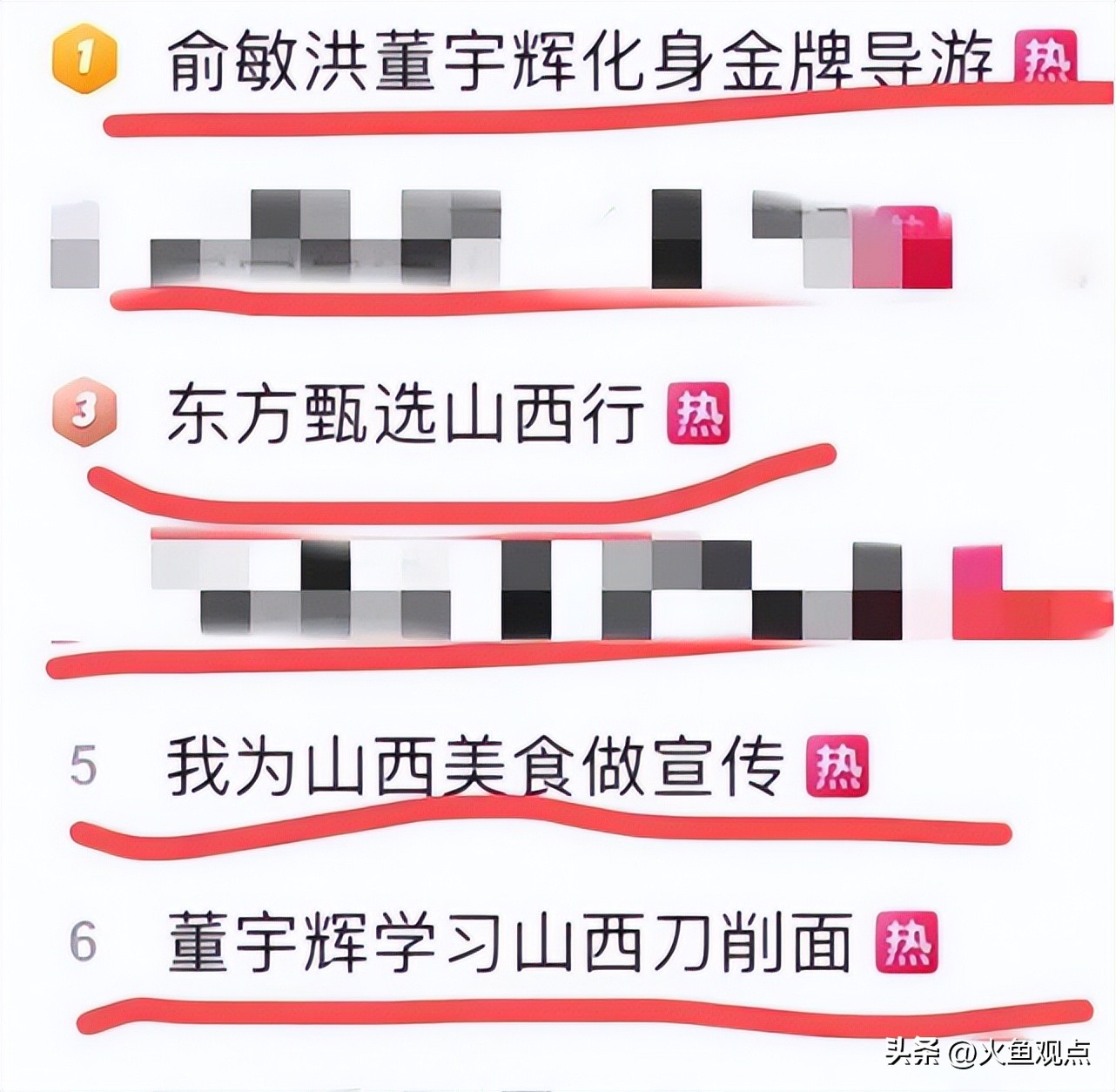 东方甄选刚火时的俞敏洪,东方甄选俞敏洪谈行动力