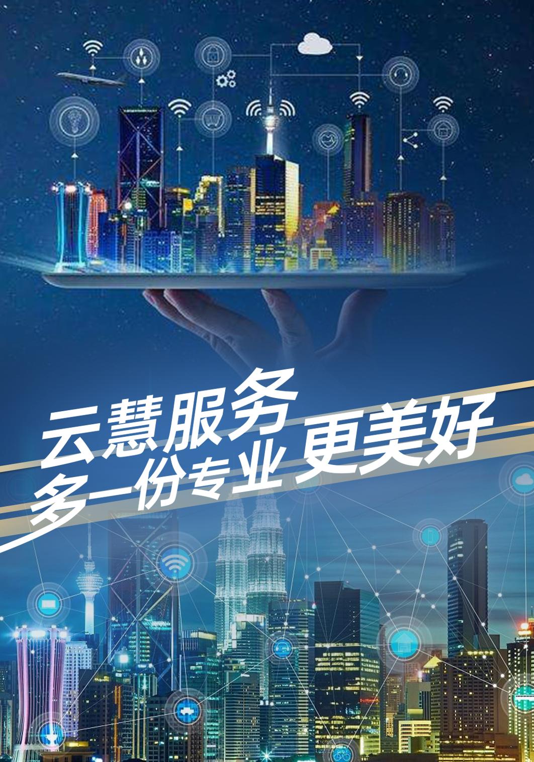 鑫苑喜报,捷报频传佳绩斐然