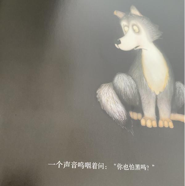 避免孩子恐惧的三种原因,孩子害怕的时候怎么办