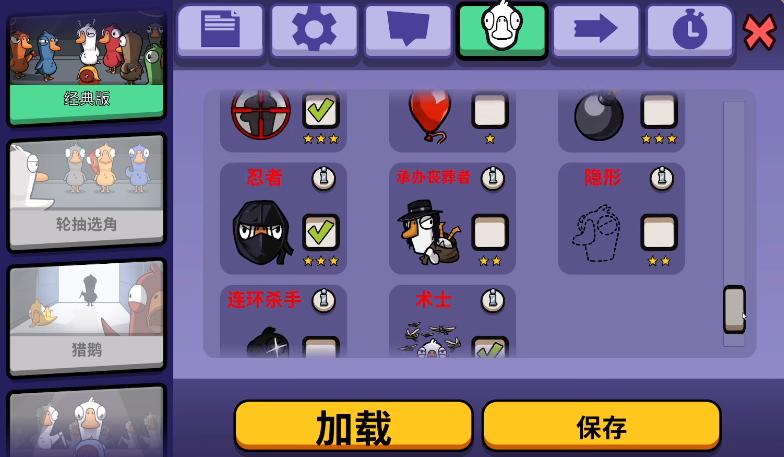 鹅鸭杀对比狼人杀,狼人杀这个游戏到底为什么吸引人