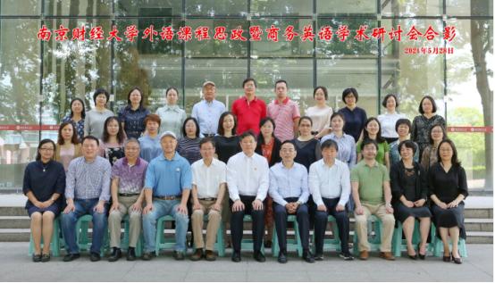 南京财经大学就业率最高的专业,南京财经大学哪个专业好就业