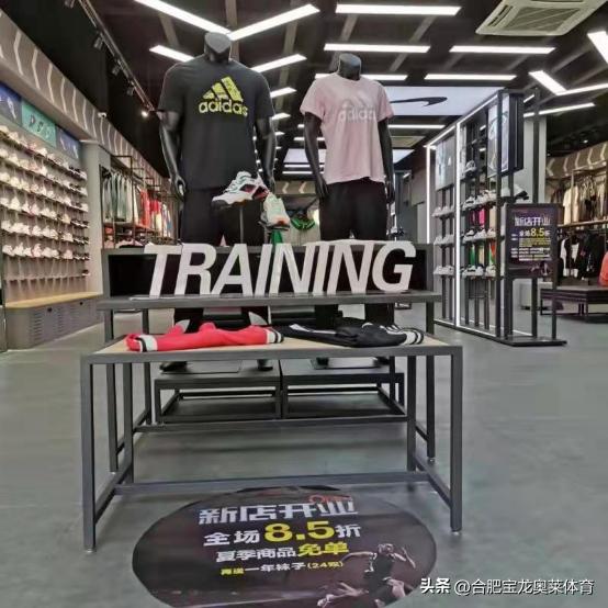 耐克阿迪折扣店加盟是骗局吗,阿迪达斯线上折扣店加盟