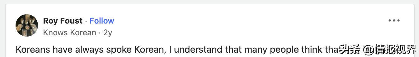 美论坛：韩国人在1446年发明韩文之前说的是什么语言？汉语吗