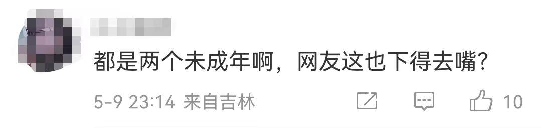 别用「荡妇羞辱」，毁掉她