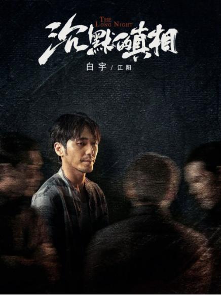 90生格局已定！杨洋肖战争一哥