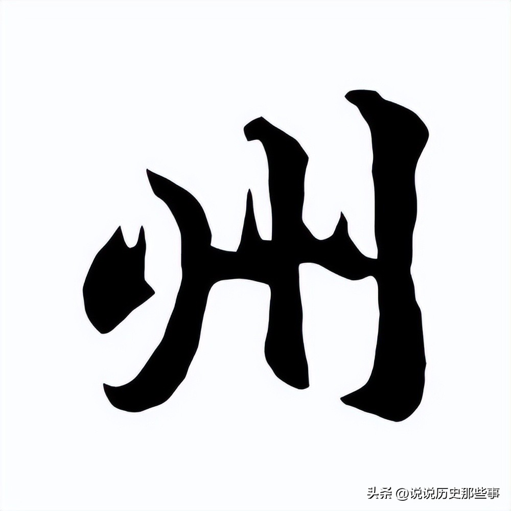 为啥地区差异巨大,地区差异到底有多大