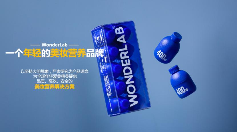 wonderlab鍝佺墝绛栧垝,琛岃垷鍝佺墝钀ラ攢鏂规