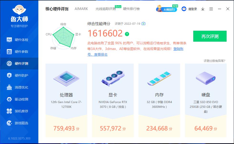 九州风神ak500s需要设置吗,九州风神ak500s怎么样