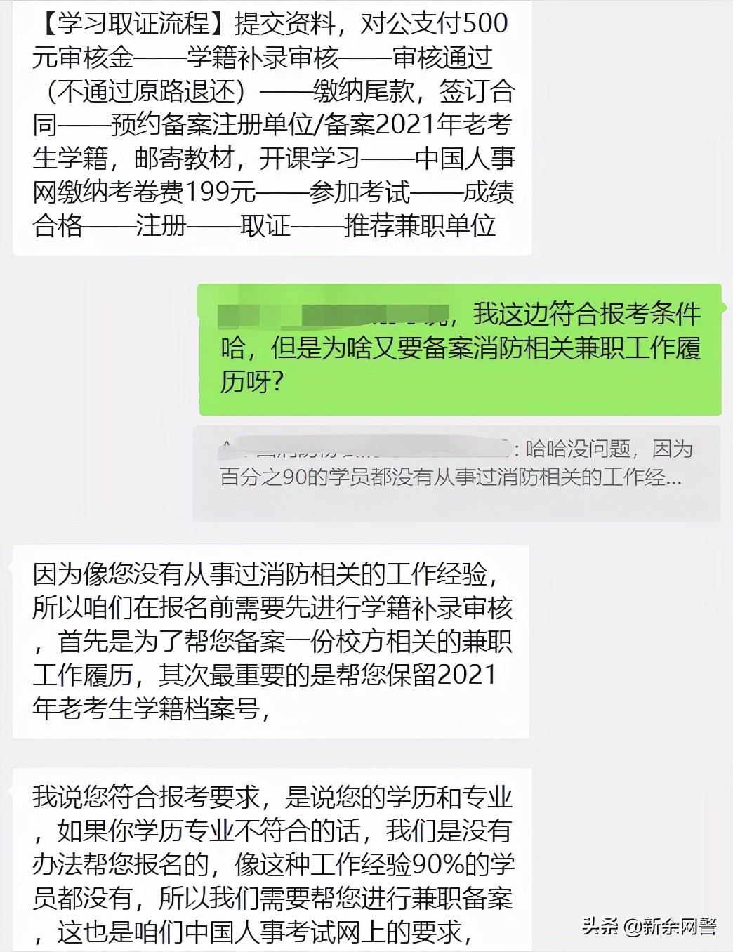 考证赚钱的工作,考证如何找轻松的工作