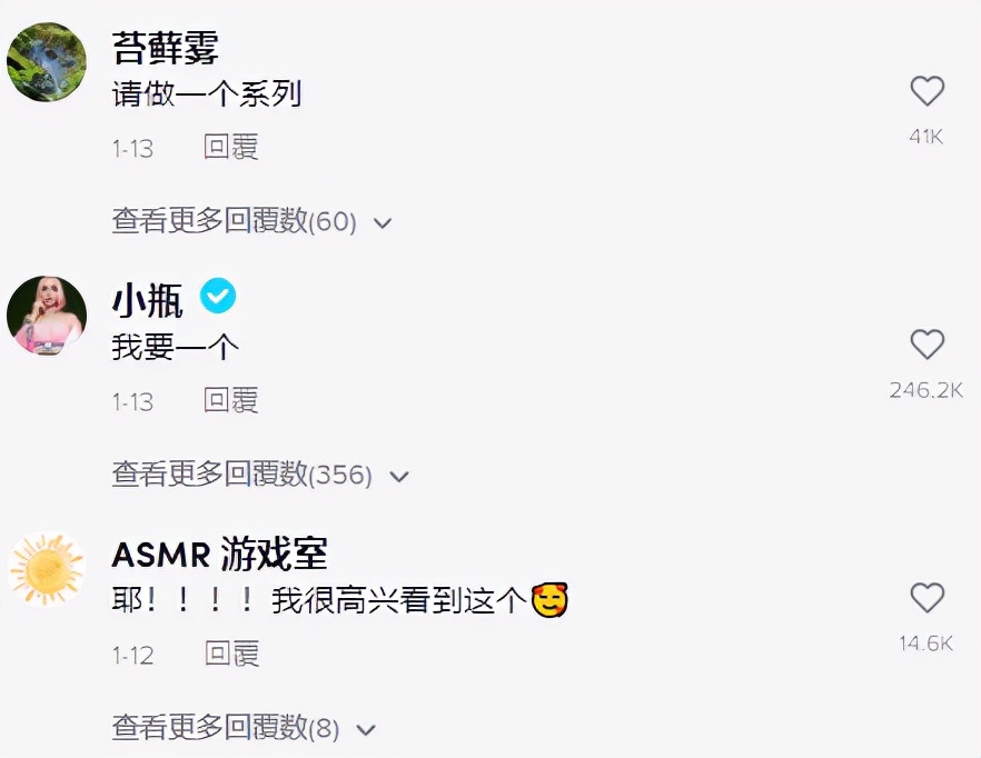 3个月的热度,三个月热度