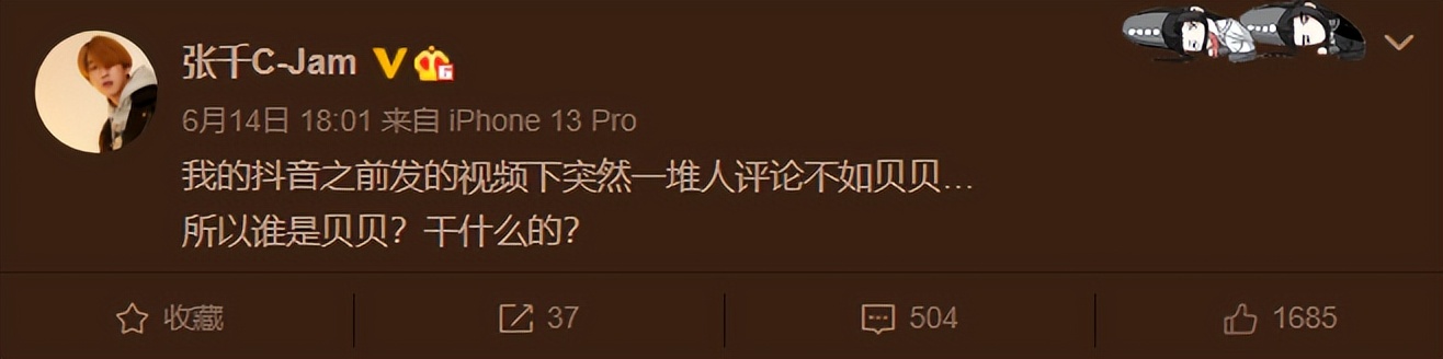 开始玩梗的丹镇北京还是那个最硬厂牌吗？