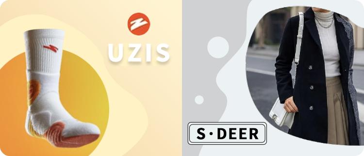 亚马逊年销过亿,年销售额过百亿的电商平台