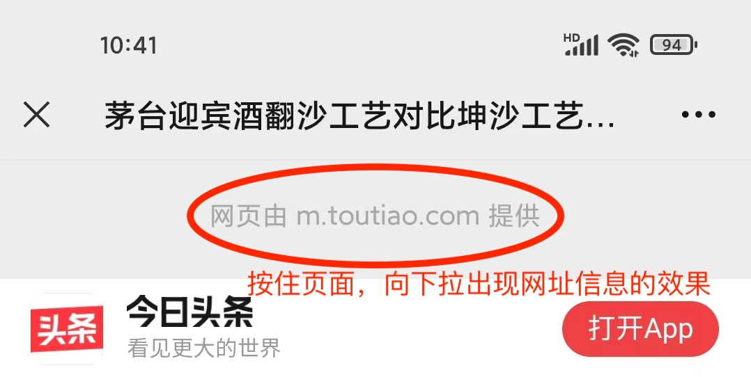 微信扫码辨别真假靠谱吗,剑南春扫过码还能造假吗