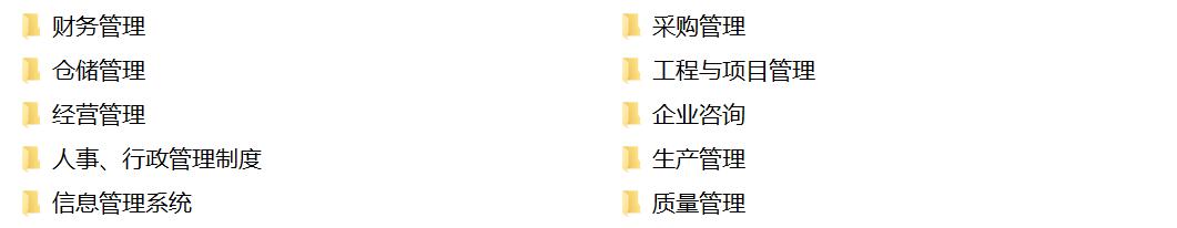企业公文写作常用公式大全,企业公文写作规范技巧及范文模板