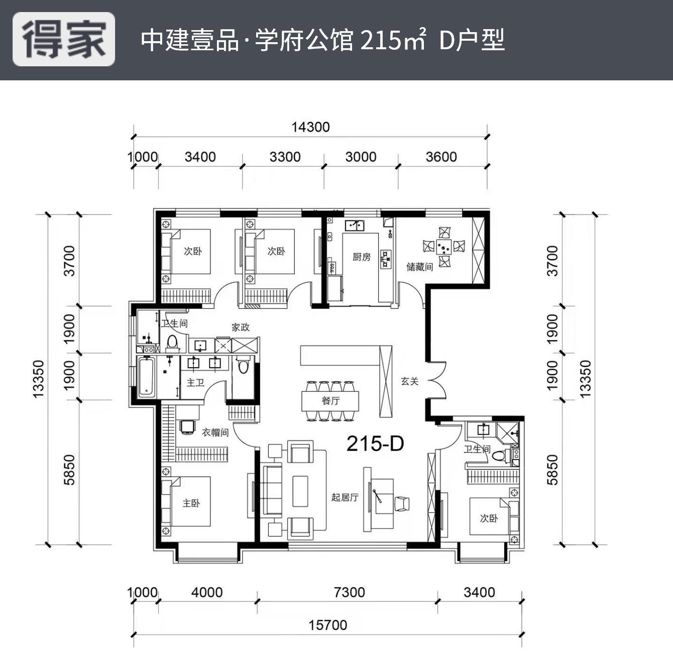 中建壹品学府公馆小户型,2023中建壹品学府公馆最新动态