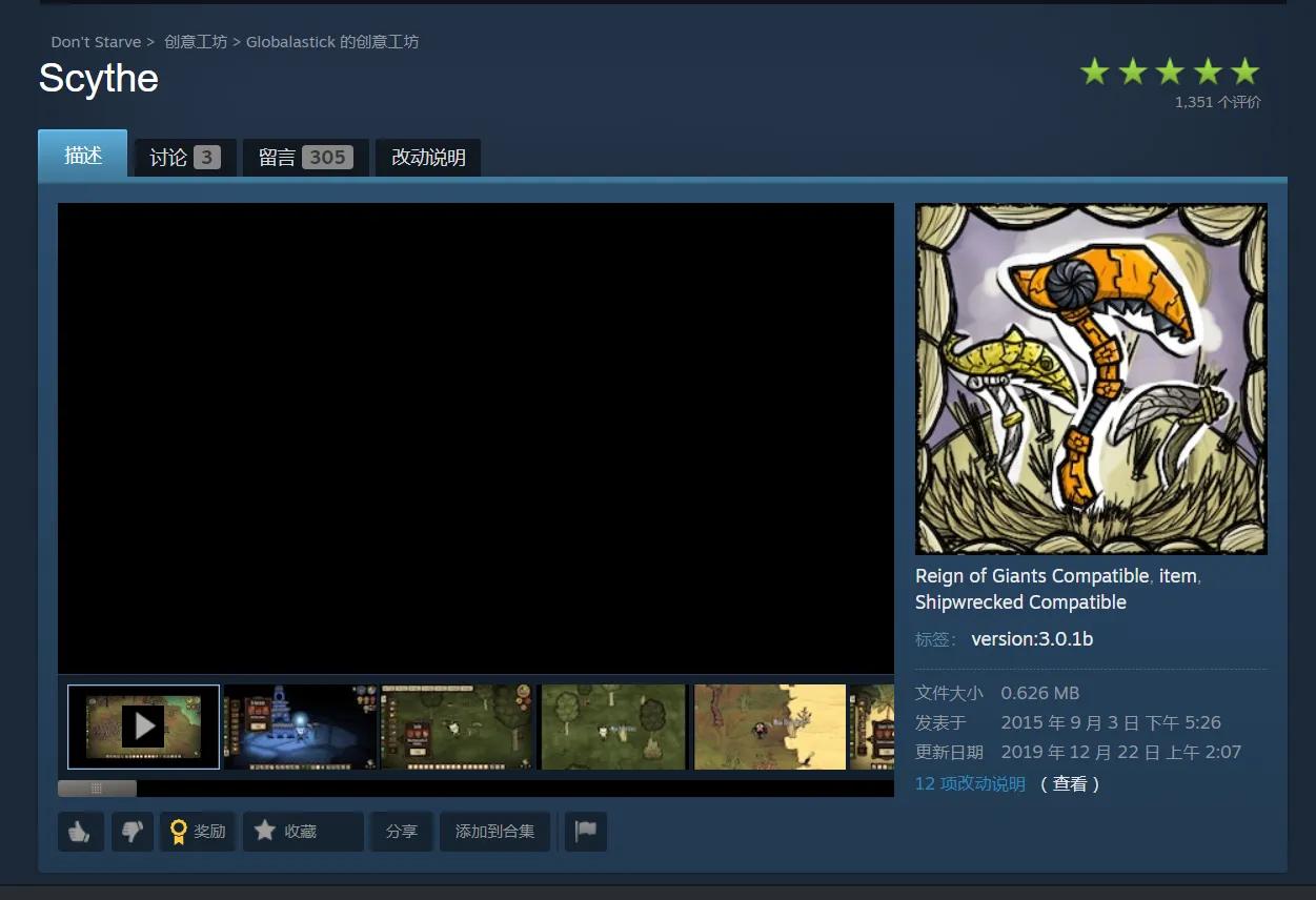 饥荒单机版新手开局攻略,饥荒单机版新人怎么玩