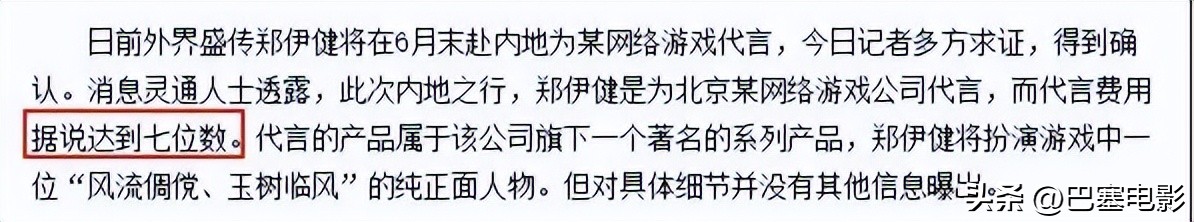 目前郑伊健靠什么生活,郑伊健低调笑谈婚后生活